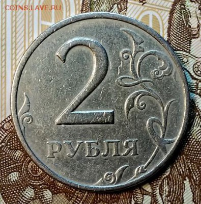 2 р 1999 ММД. 2 шт. СР 13.02.2019 в 22:00 - 028