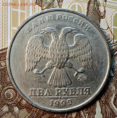 2 р 1999 ММД. 2 шт. СР 13.02.2019 в 22:00 - 027