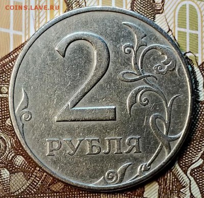 2 р 1997 ММД. Шт.1.3А2 Оч.редкая. СР 13.02.2019 в 22:00 - 024
