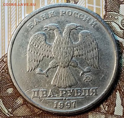 2 р 1997 ММД. Шт.1.3А2 Оч.редкая. СР 13.02.2019 в 22:00 - 023