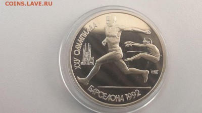 1р 1991г Барселона-Прыжки пруф, до 17.02 - О Барселона-прыжки-1