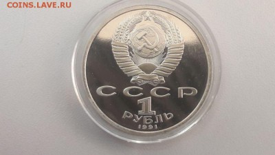 1р 1991г Барселона-Прыжки пруф, до 17.02 - О Барселона-прыжки-2