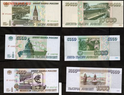 Пресс - 1995