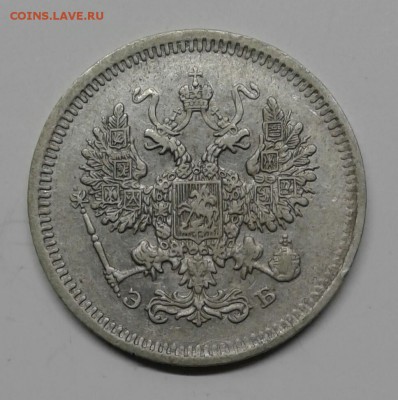 10 копеек 1907 года (до 15.01.19 22:00 МСК) - 20190101_151336-1