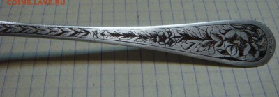 Ложка десертная  875 пр. 44 гр.,северная чернь , штихель - DSC03725.JPG