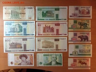 Более 50 банкнот различных стран мира - IMG_20190203_185343