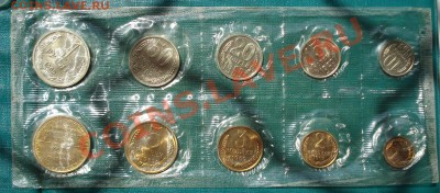 Набор 1969 Госбанк СССР до 22:00 10.06.11 по МСК. - DSC04055.JPG