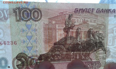 100 руб. 1997г. модиф. 2001г.      14.02.19.  22.00 - 20190127_144213[1]