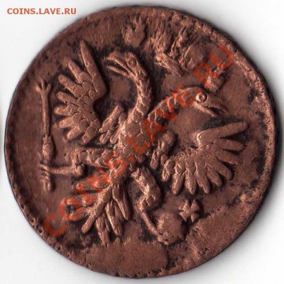 10к 1925, денга 1735, полушка 1738 до 9.06.11 23-00МСК с 0р! - img037б.JPG