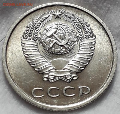 20 копеек 1962 мешковая до 22:00 16.02.19 - 20190212_101209
