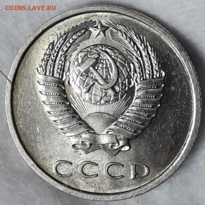 20 копеек 1962 мешковая до 22:00 16.02.19 - 20190212_095841