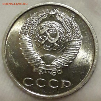20 копеек 1962 мешковая до 22:00 16.02.19 - 20190212_092540