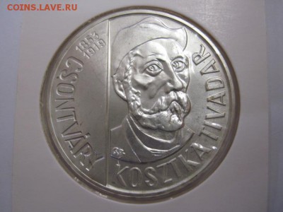 200 форинтов Венгрия 1977 Тивадар Костка Чонтвар до 14.02.19 - IMG_3163.JPG