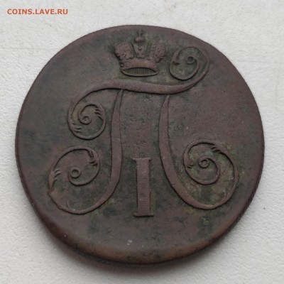 Перечеканы 1757, 1763 - оценить - IMG_20190212_081610