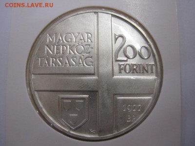 200 форинтов Венгрия 1977 "дама" Риппл-Ронай до 14.02.19 - IMG_3169.JPG