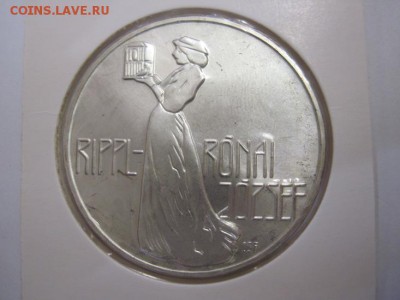 200 форинтов Венгрия 1977 "дама" Риппл-Ронай до 14.02.19 - IMG_3167.JPG