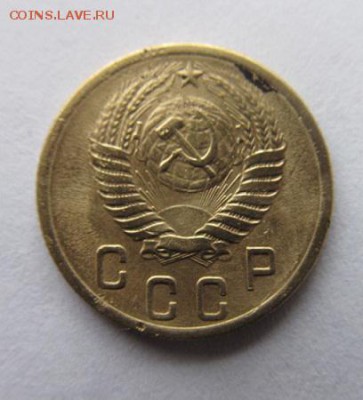 2 копейки 1953г до 17.02.19г в 222.00 час по МСК - IMG_0898.JPG