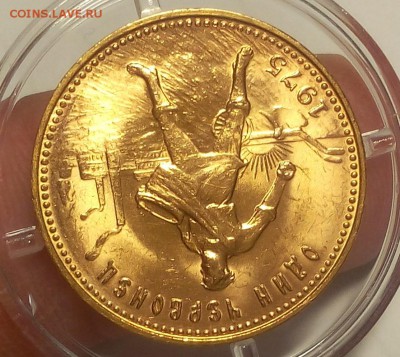 ЧЕРВОНЕЦ (сеятель) 1975г  UNC - IMG_20100410_072504.JPG