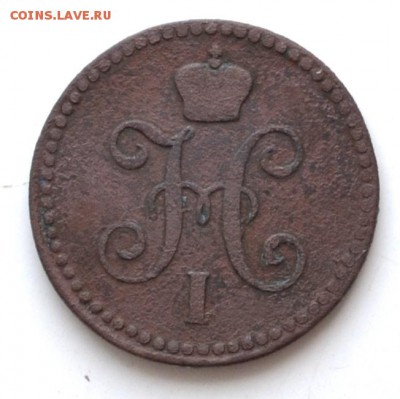 1 копейка серебром 1842 года до 22.00 МСК 17.02.2019 года - DSC_2497.JPG