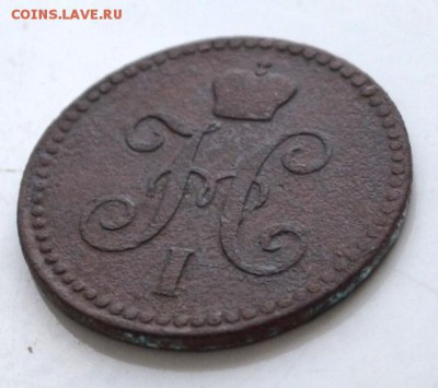 1 копейка серебром 1842 года до 22.00 МСК 17.02.2019 года - DSC_2498.JPG