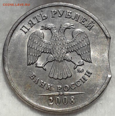 5 рублей 2008 ВЫКУС + кучка Бонусов до 22:00 16.02.19 - 20190212_114453