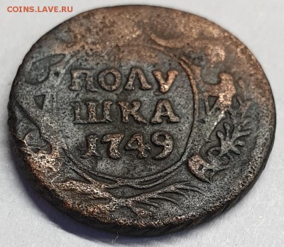 Полушка 1749 г. - 20190212_152426