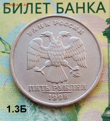 5р. 1998г ММД. (шт.1.3Б по АС) до 15-02-2019г. - 20180801_063818-1