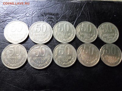 50 копеек 1991 Л, без обращения, 10 шт, до 17.02.19. 22.00 - SAM_0959.JPG