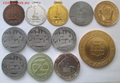 настольные медали, фикс, по 200 руб. - IMG_1689.JPG