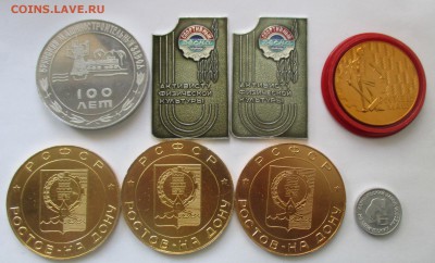 настольные медали, фикс, по 250 руб. - IMG_1691.JPG