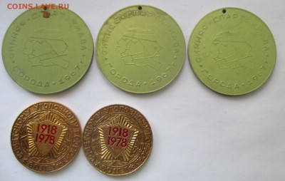 настольные медали, фикс, по 350 руб. - IMG_1693.JPG
