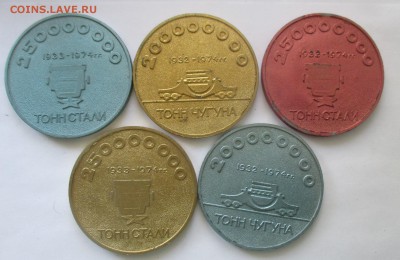 настольные медали, фикс, по 500 руб. - IMG_1696.JPG