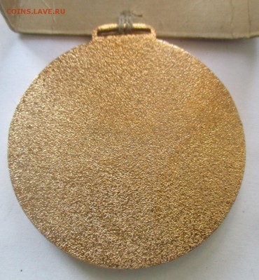 чемпион Казахской СССР - IMG_1708.JPG