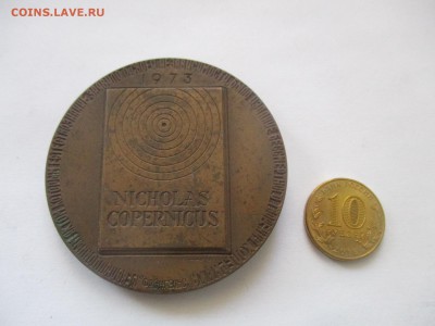Николай Коперник, медаль, тяжелая - IMG_1702.JPG