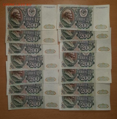 200 руб 1992 14 шт до 18.02 - 20190205_182922