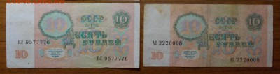 10 рублей 1991 года - 14