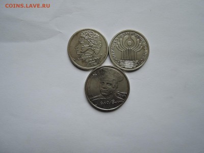 Пушкин СНГ Гагарин до 14.02.19  22-00 - DSCN5818.JPG