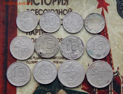 12 монет мельхиоровых 1931-1956 годов (10,15,20 копеек) - DSCN1878.JPG