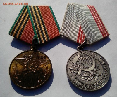2 медали, ветеран труда, 40лет победы ВОВ - IMG_20190212_143655~2
