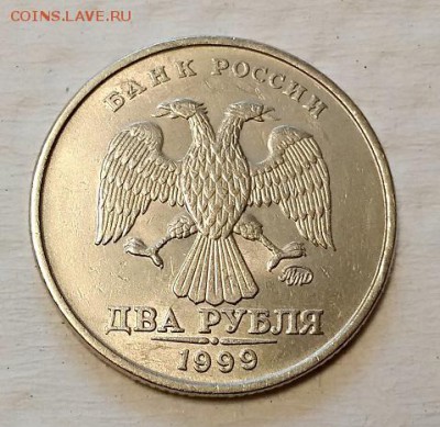 2 р 1999 ММД.   СР 13.02.2019 в 22:00 - 060
