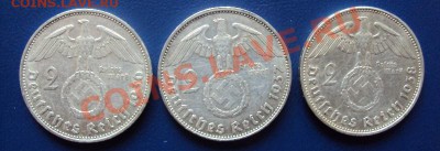 3 Рейх, 2 Марки - Лот 5-2.JPG