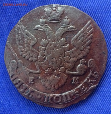 5 копеек 1788 ЕМ, до 14 февраля 22-00 - 3FC5837D-519B-4F2A-B2A1-3D6CF6ED4680