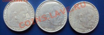 3 Рейх, 2 Марки - Лот 6.JPG