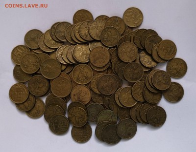 50 копеек 2005-120 штук - 2005