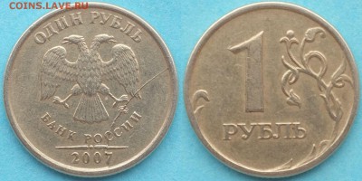 Бракованные монеты - 1_рубль_2007_раскол.JPG
