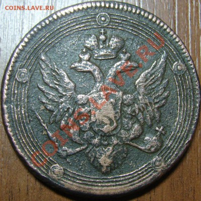 5 копеек 1804 ЕМ НМ - оценка - SN155073.JPG