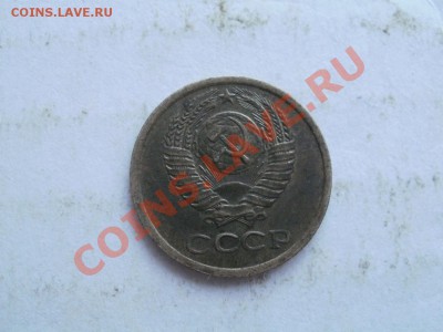 Копейка 1975г С Уступом или без? - P6083625.JPG