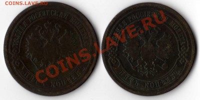 2к 1846, 5к 1874,1880 до 9.06.11 23-05 МСК С 0 РУБЛЕЙ! - img043