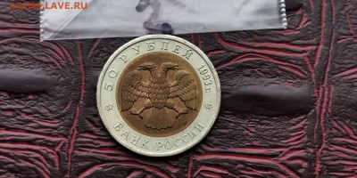 Красная книга 1993. Кавказский Тетерев в Патине. До 18.02 N2 - IMG_20190212_110823