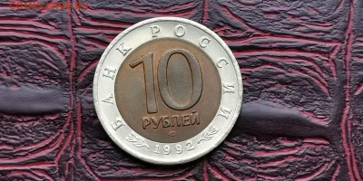 Красная книга 1992.  Казарка. До 18.02 - IMG_20190212_110802